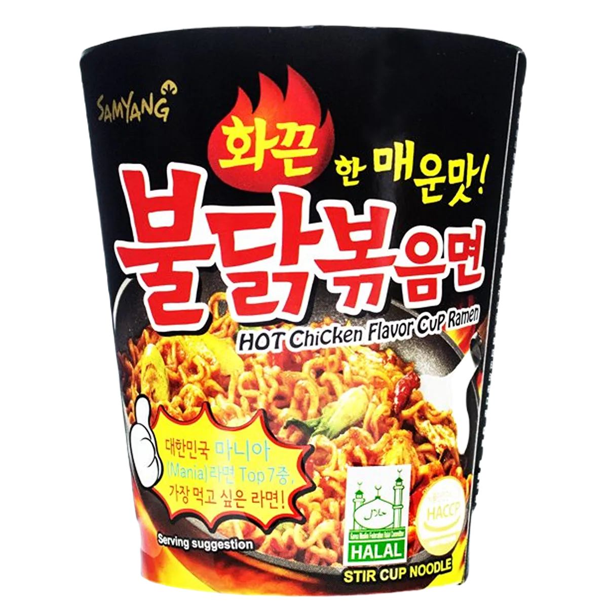 Samyang Extreme Hot Chicken Ramen Cup 70g